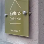 Kostaras Comfort Apartament